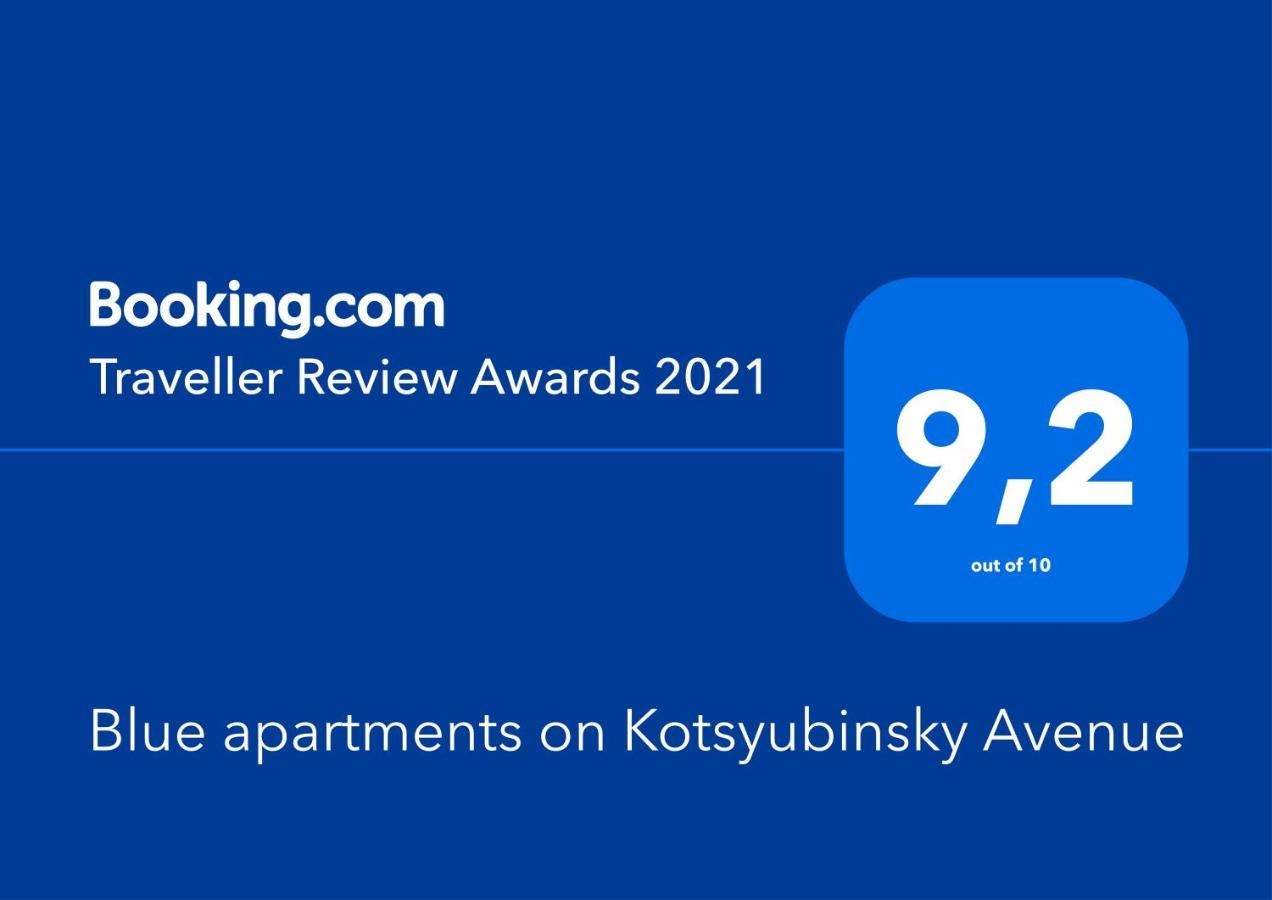 Blue Apartments On Kotsyubinsky Avenue فينيتسا المظهر الخارجي الصورة